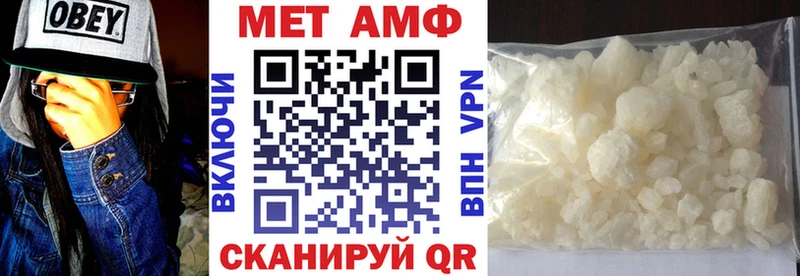 Amphetamine Розовый  блэк спрут как войти  Смоленск 