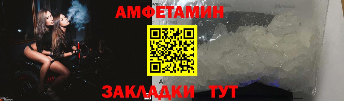АМФ Premium Смоленск