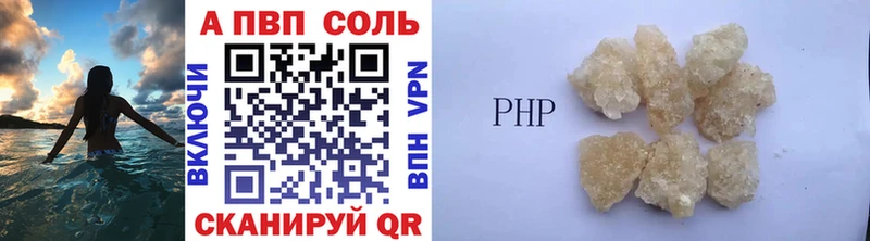 что такое дарк нет какой сайт А ПВП Crystall Смоленск