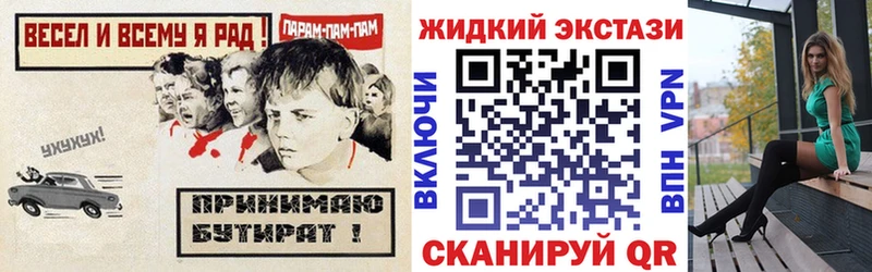 БУТИРАТ бутандиол  Смоленск 