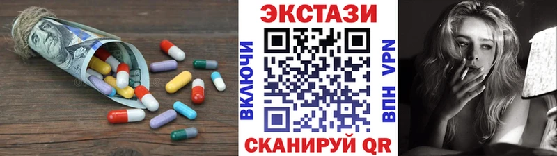 ЭКСТАЗИ louis Vuitton  shop клад  Смоленск 