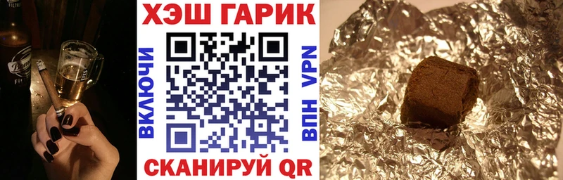 Гашиш ice o lator  купить  цена  МЕГА как войти  Смоленск 