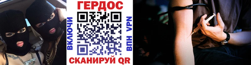 Героин Афган  Смоленск 