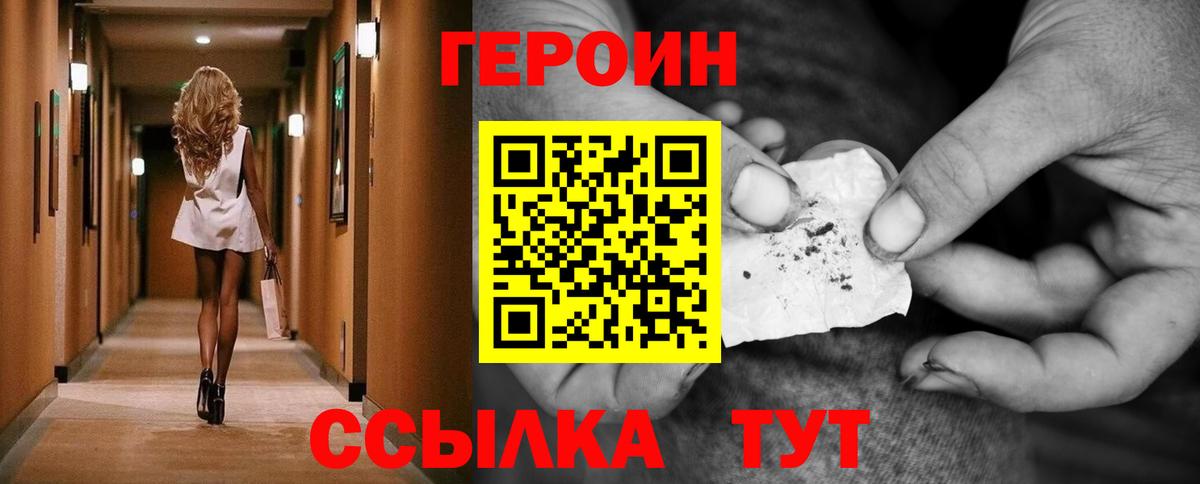  КОКАИН Смоленск