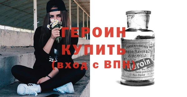 jwh Абинск