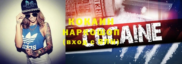 синтетический гашиш Абаза