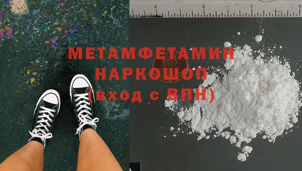 синтетический гашиш Абаза
