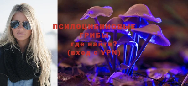 амфетамин Абдулино