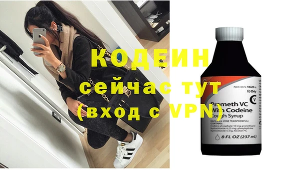 синтетический гашиш Абаза