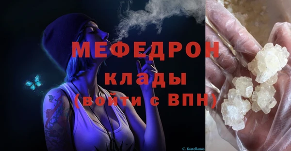 синтетический гашиш Абаза