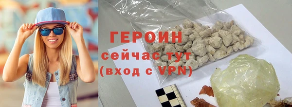 синтетический гашиш Абаза
