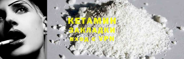 синтетический гашиш Абаза