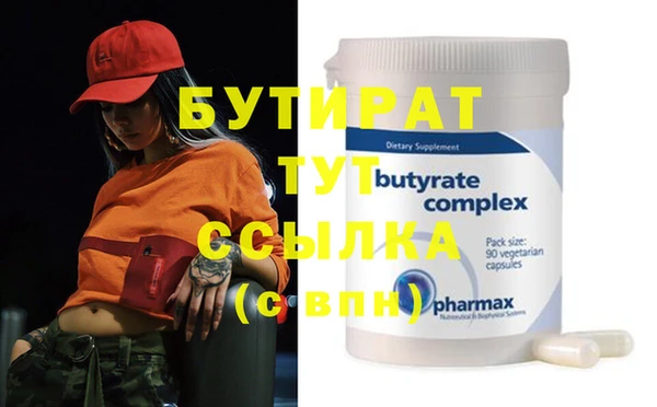 амфетамин Абдулино