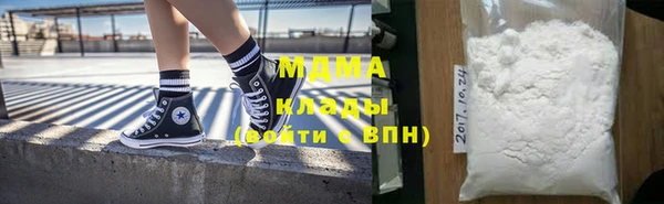 синтетический гашиш Абаза