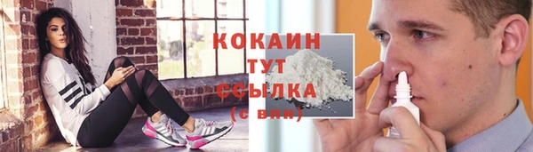 синтетический гашиш Абаза
