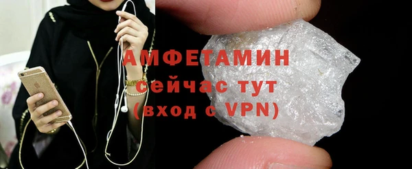 амфетамин Абдулино