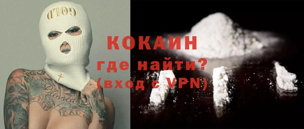 jwh Абинск