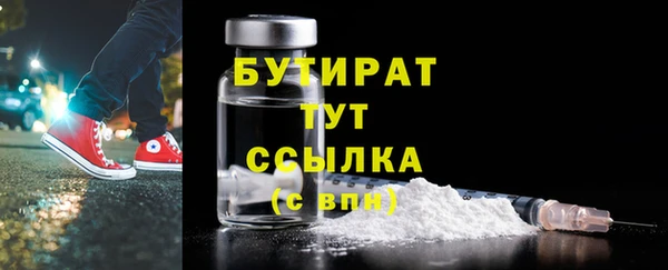 крисы Новокубанск