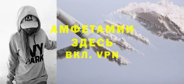 амфетамин Абдулино