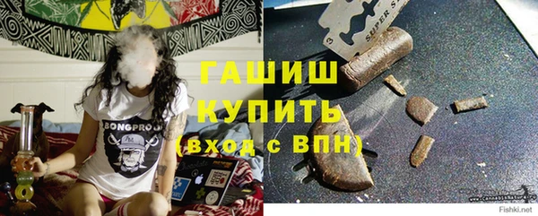 синтетический гашиш Абаза