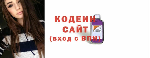 амфетамин Абдулино