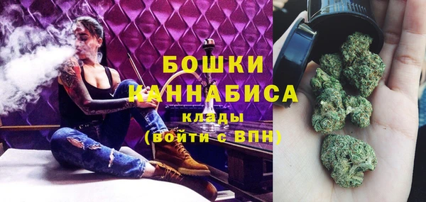амфетамин Абдулино
