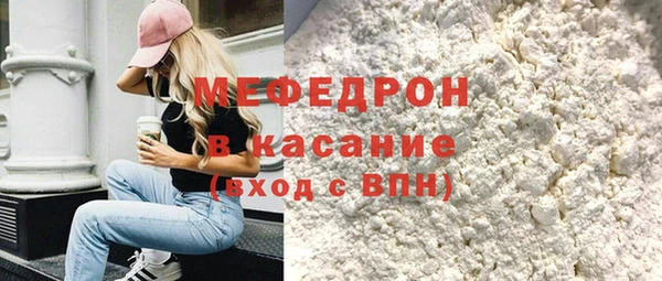 синтетический гашиш Абаза