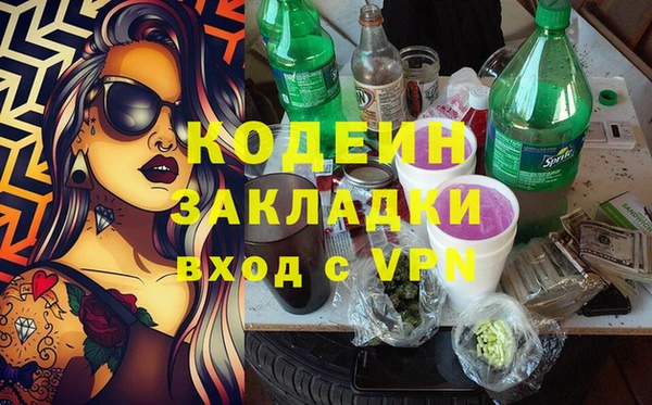 амфетамин Абдулино