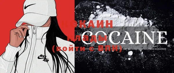 синтетический гашиш Абаза