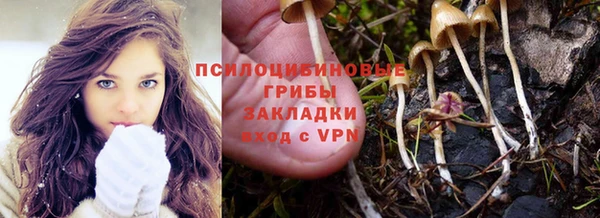 синтетический гашиш Абаза