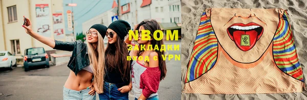 jwh Абинск
