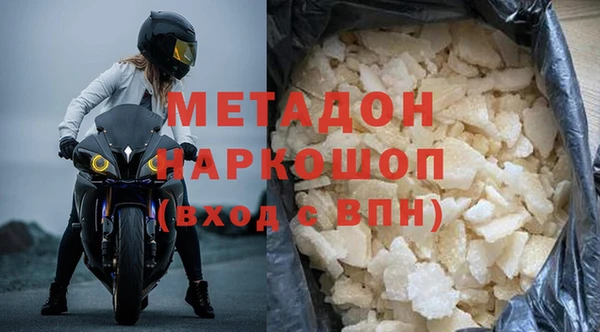 амфетамин Абдулино