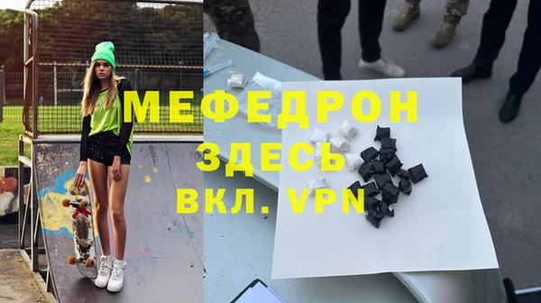 амфетамин Абдулино