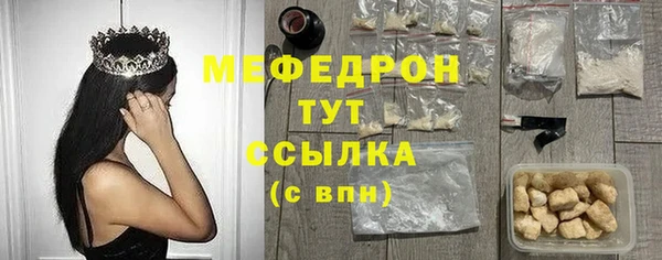 амфетамин Абдулино