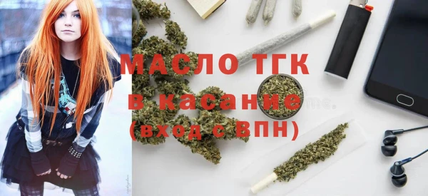амфетамин Абдулино