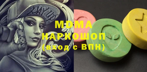 синтетический гашиш Абаза