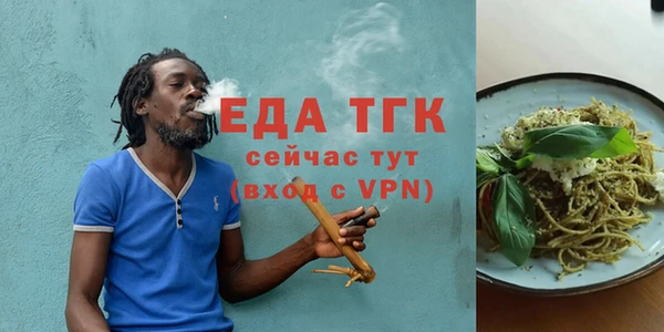 таблы Новозыбков