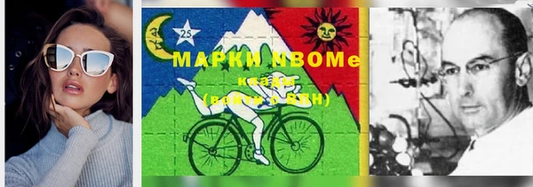 jwh Абинск