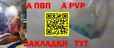 дживик Саяногорск