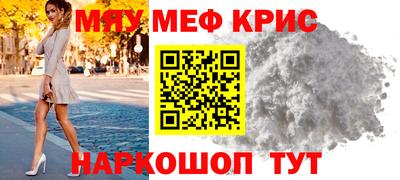 бутират Саянск