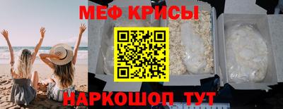 spice Симферополь
