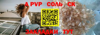 spice Симферополь