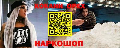 бутират Саянск
