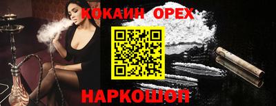 ешки Сафоново
