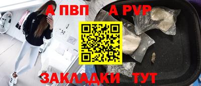spice Симферополь