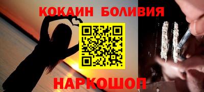 кокаин Сибай