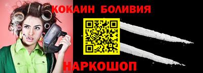 бутират Саянск