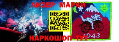 кокаин Сибай