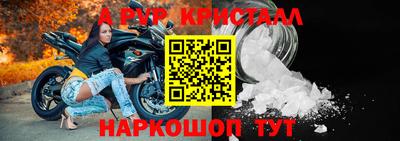 ешки Сафоново