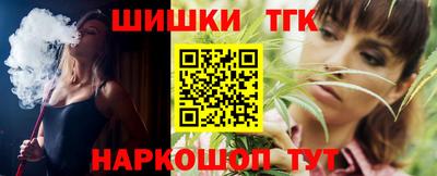 бутират Саянск